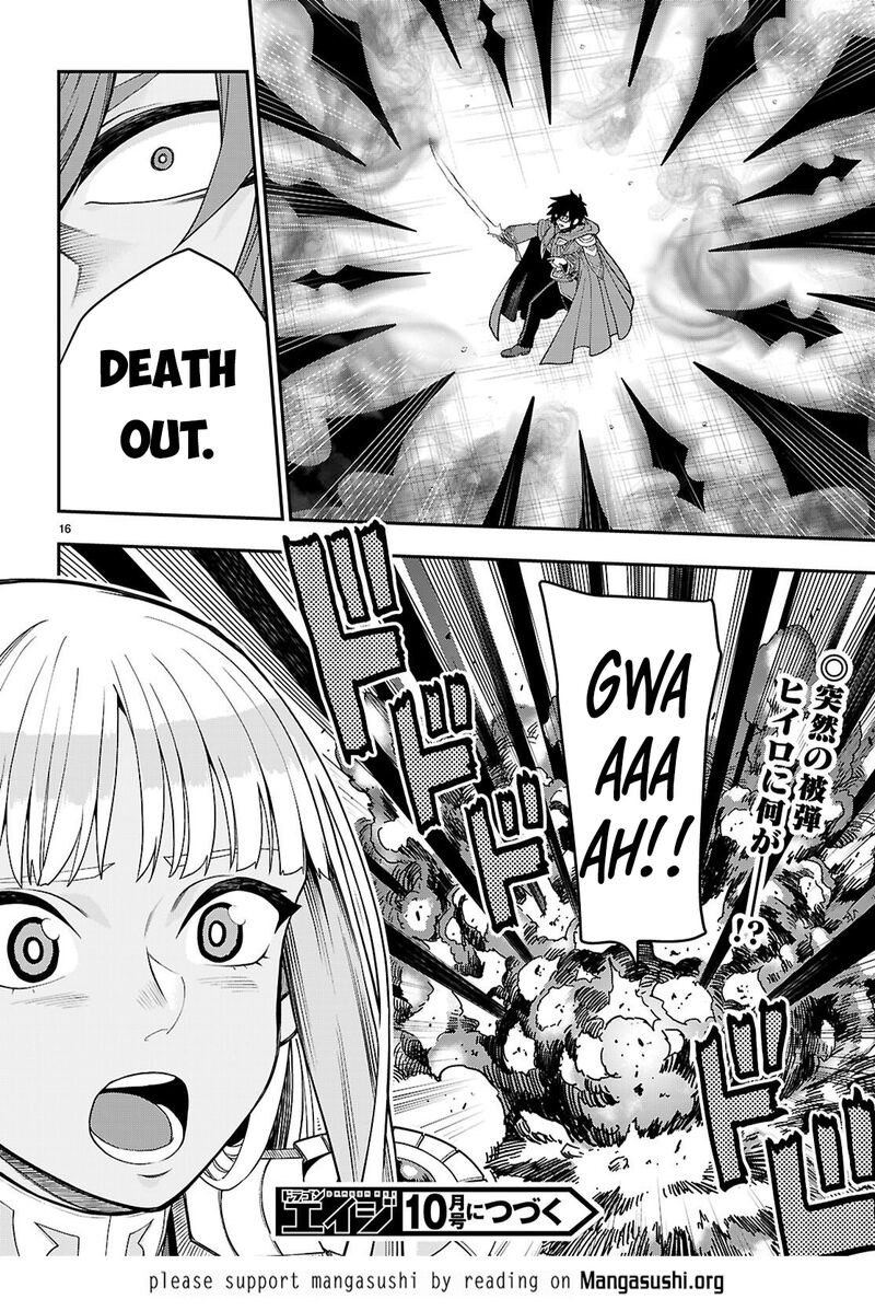 Konjiki No Moji Tsukai Yuusha Yonin Ni Makikomareta Unique Cheat 133 17