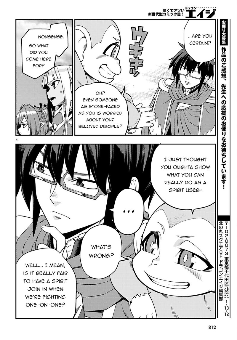 Konjiki No Moji Tsukai Yuusha Yonin Ni Makikomareta Unique Cheat 133 5