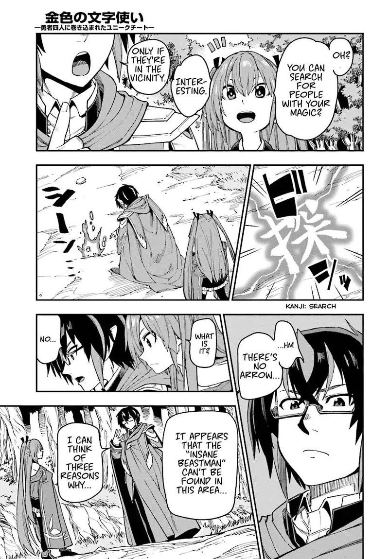 Konjiki No Moji Tsukai Yuusha Yonin Ni Makikomareta Unique Cheat 50 13
