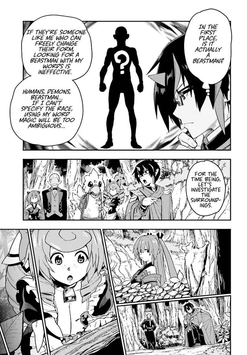 Konjiki No Moji Tsukai Yuusha Yonin Ni Makikomareta Unique Cheat 50 15