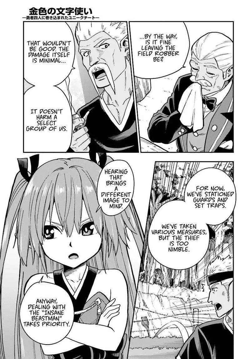 Konjiki No Moji Tsukai Yuusha Yonin Ni Makikomareta Unique Cheat 50 7