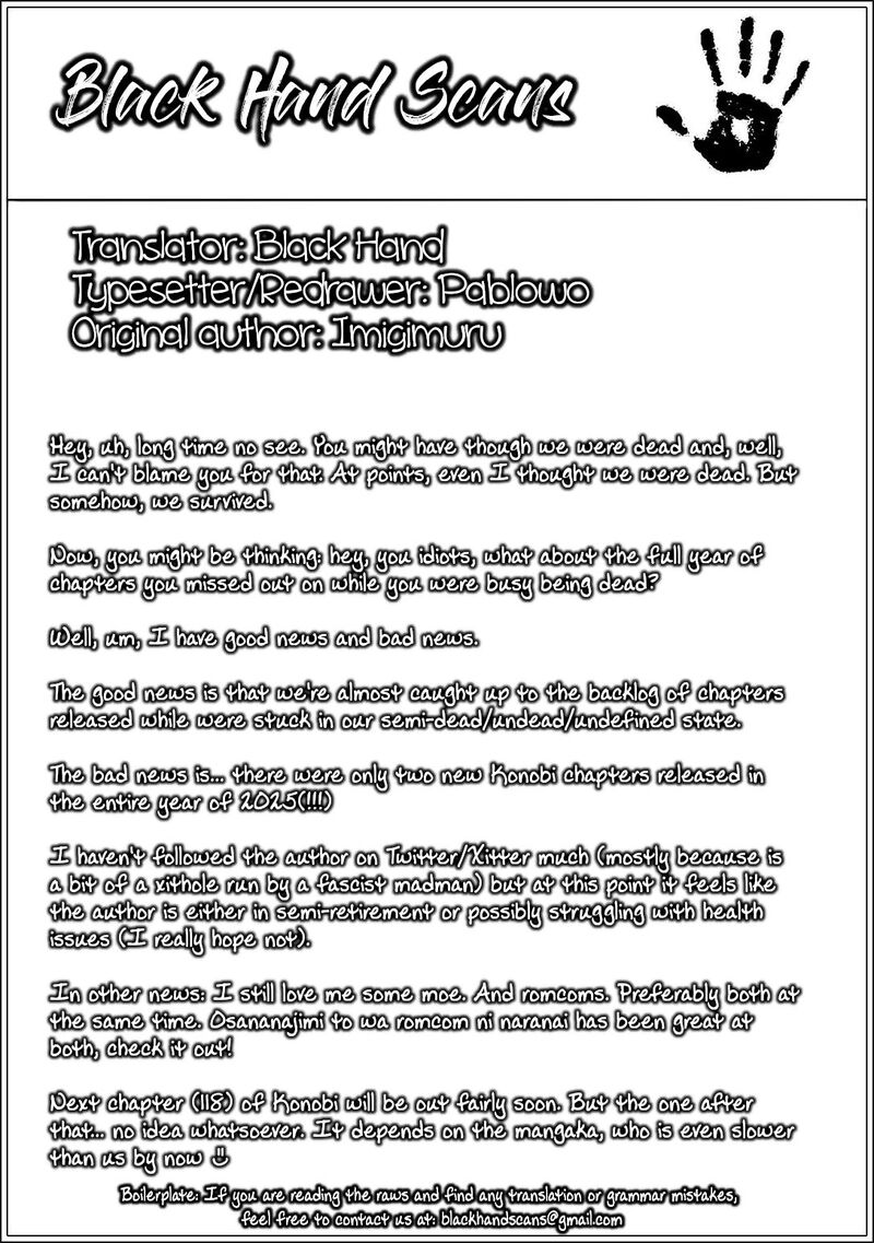 Kono Bijutsubu Ni Wa Mondai Ga Aru 117 11