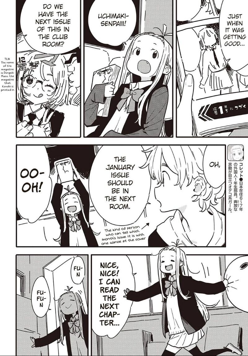 Kono Bijutsubu Ni Wa Mondai Ga Aru 117 2