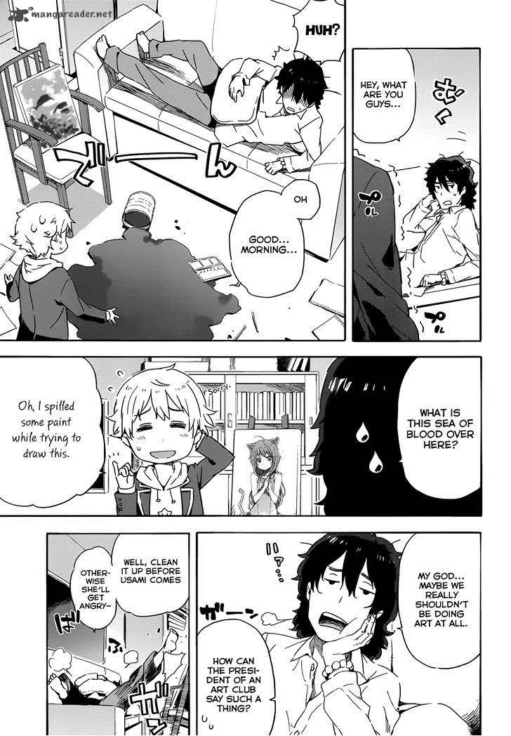 Kono Bijutsubu Ni Wa Mondai Ga Aru 2 3