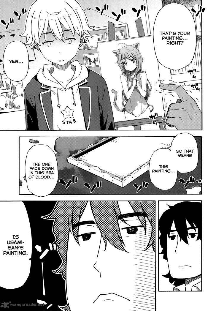 Kono Bijutsubu Ni Wa Mondai Ga Aru 2 5