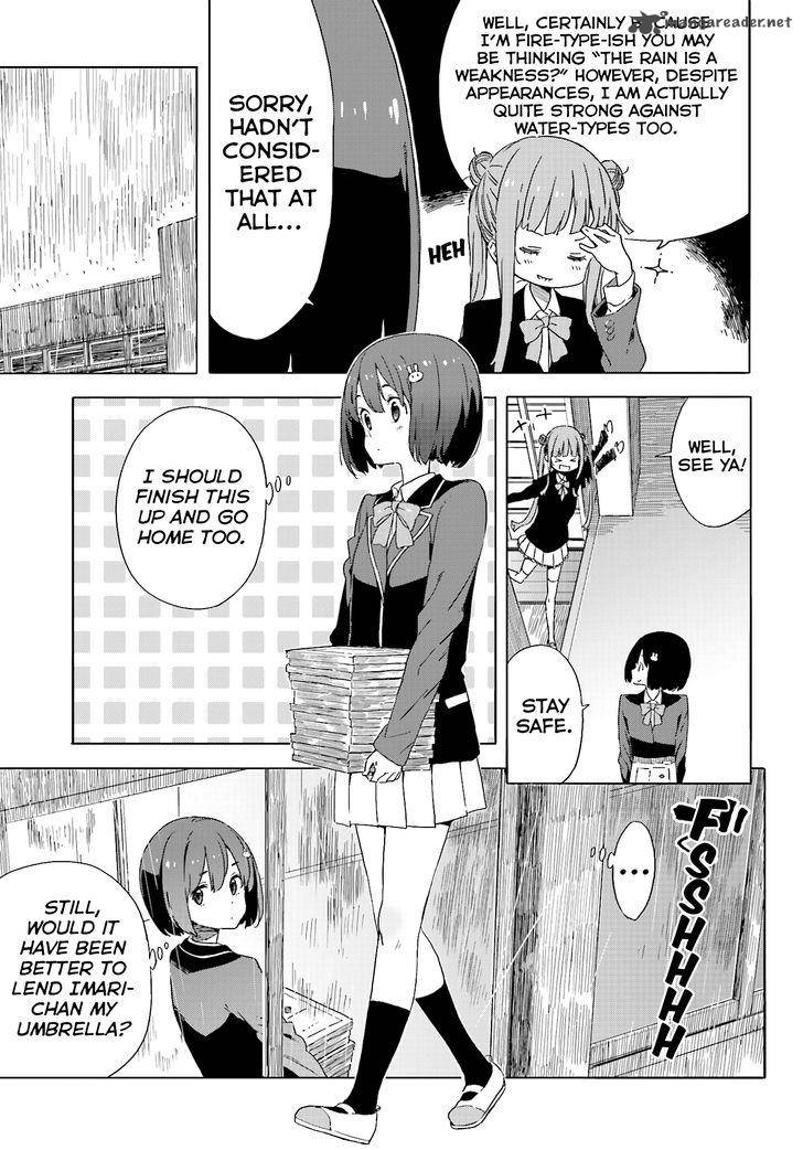 Kono Bijutsubu Ni Wa Mondai Ga Aru 38 5