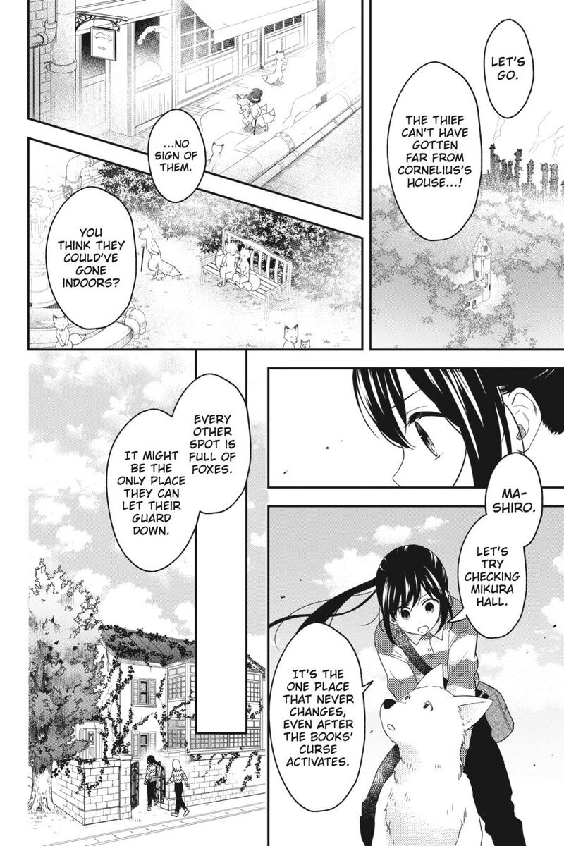 Kono Hon Wo Nusumu Mono Wa 10 22