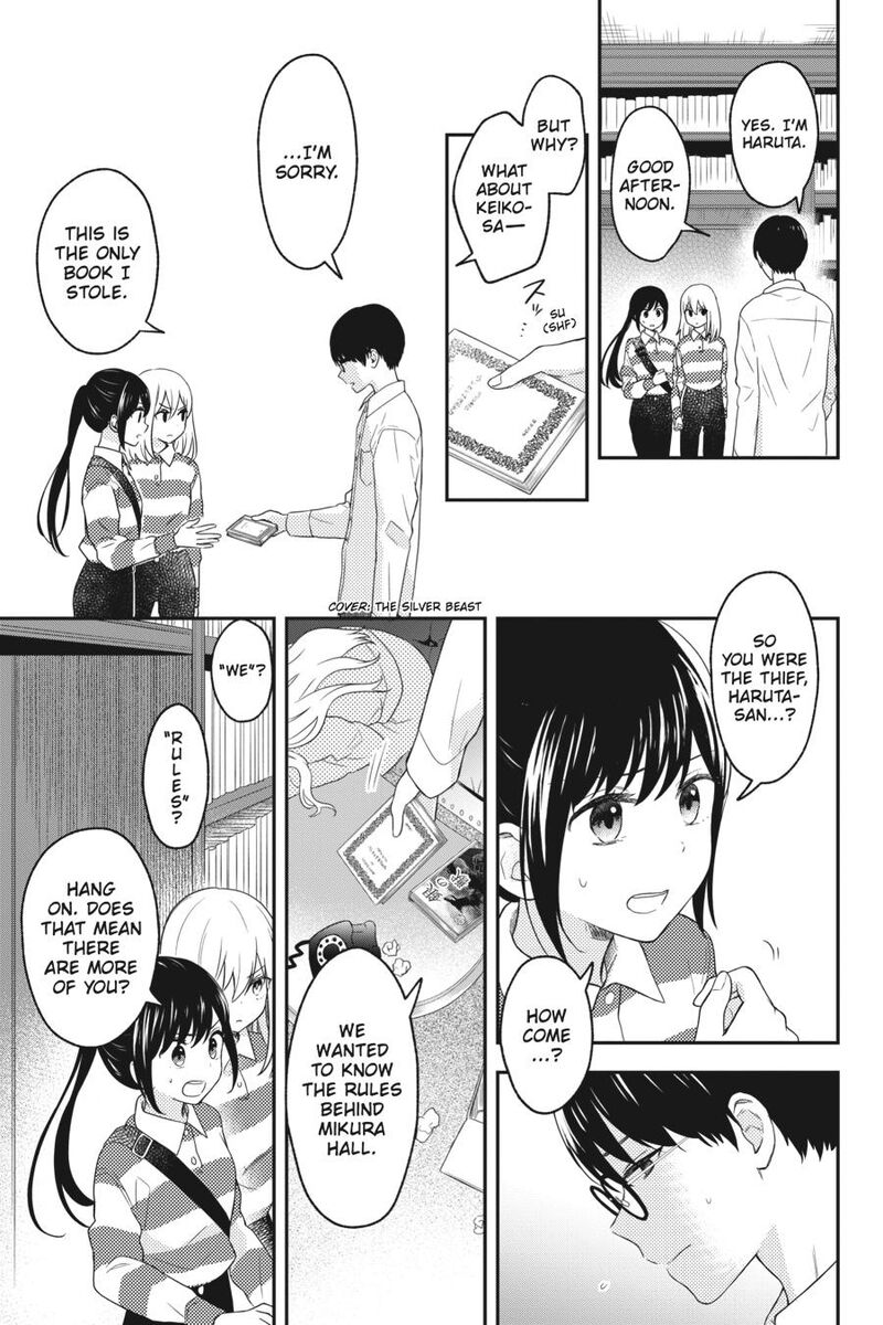 Kono Hon Wo Nusumu Mono Wa 10 25