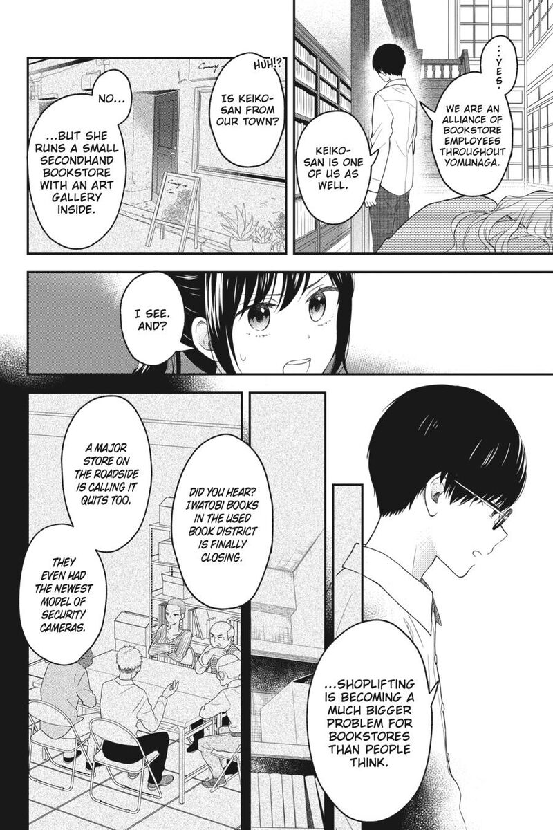 Kono Hon Wo Nusumu Mono Wa 10 26