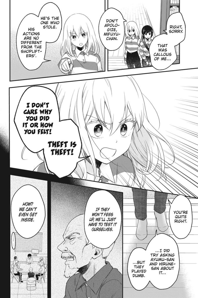 Kono Hon Wo Nusumu Mono Wa 10 30