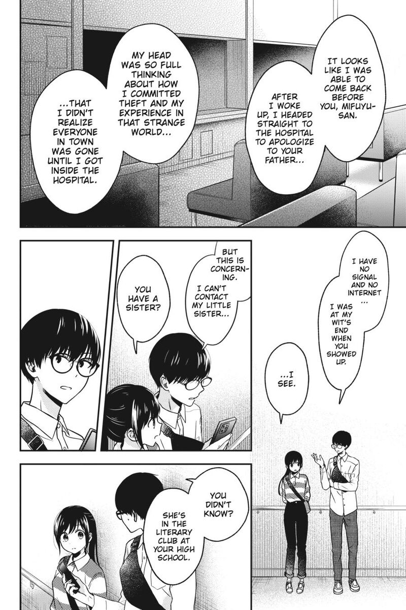 Kono Hon Wo Nusumu Mono Wa 11 12