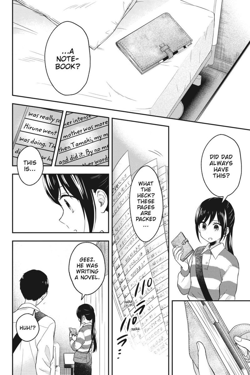 Kono Hon Wo Nusumu Mono Wa 11 16