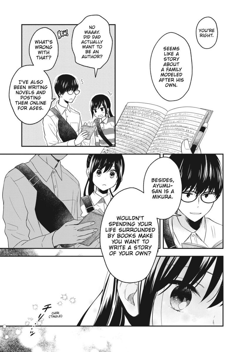 Kono Hon Wo Nusumu Mono Wa 11 17