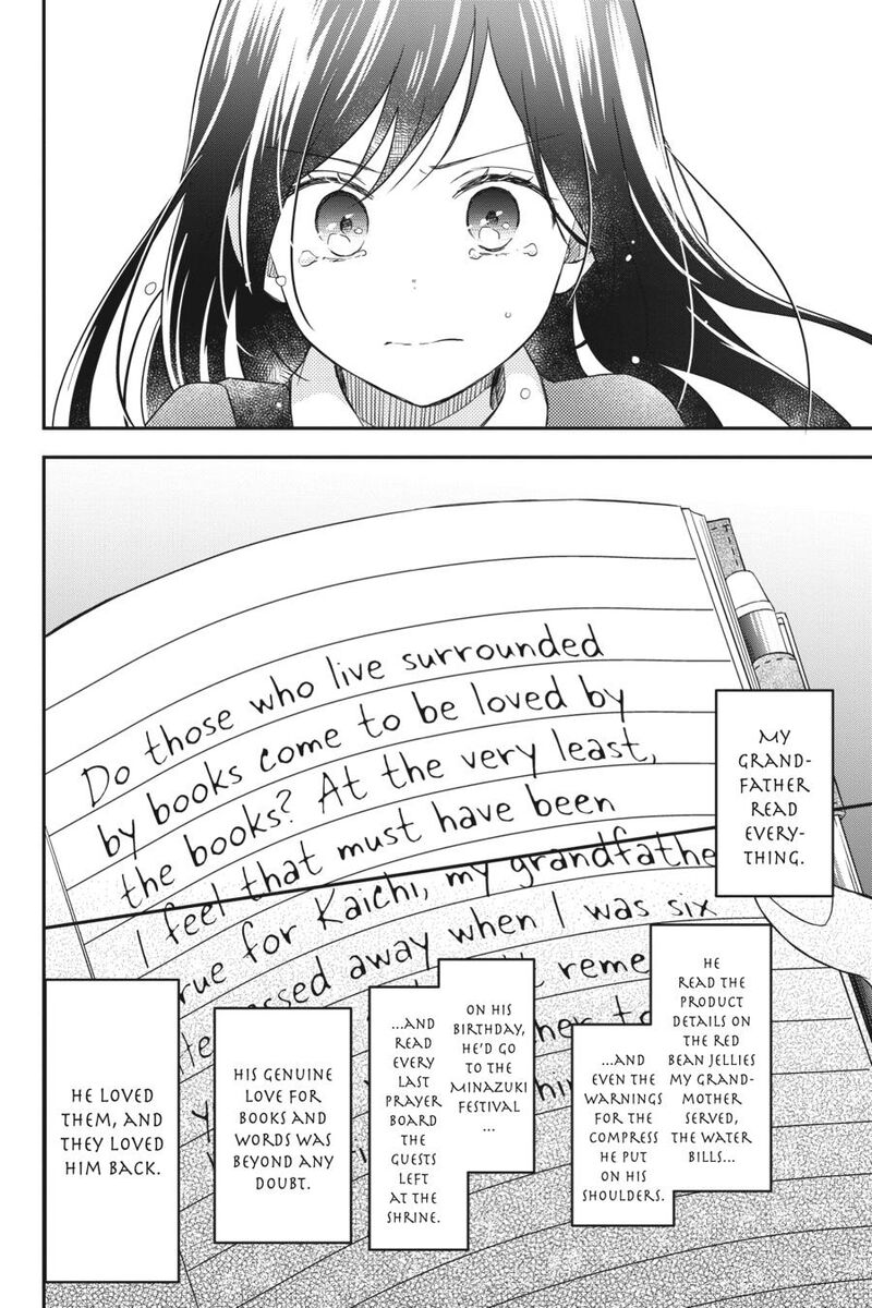 Kono Hon Wo Nusumu Mono Wa 13 10