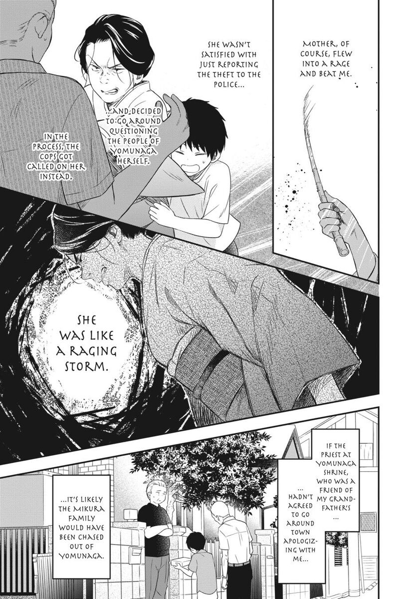 Kono Hon Wo Nusumu Mono Wa 13 15