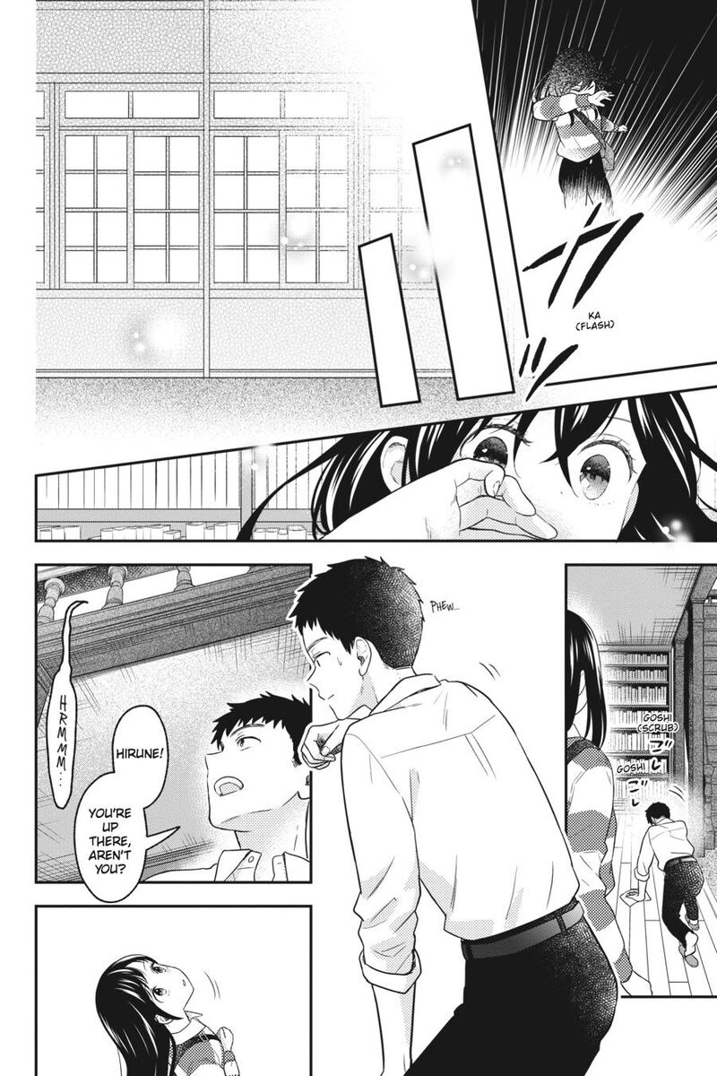 Kono Hon Wo Nusumu Mono Wa 13 23