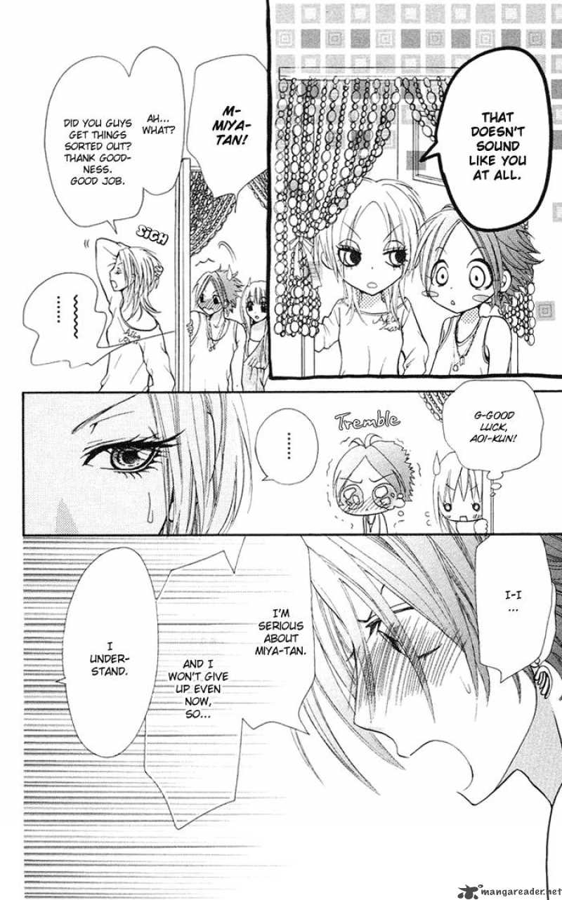 Kono Ie De Kimi To 11 17