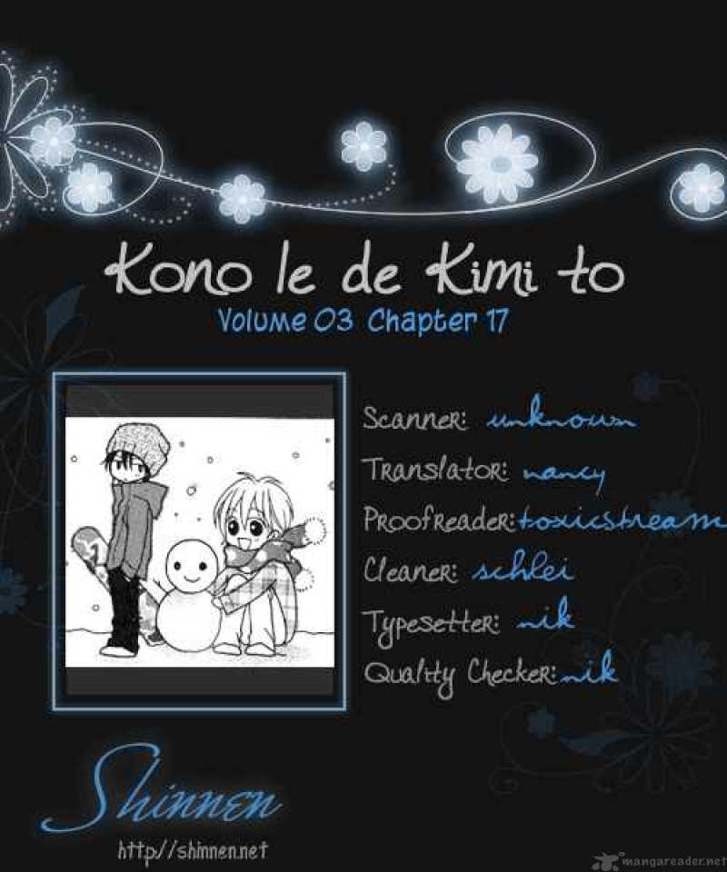 Kono Ie De Kimi To 17 1