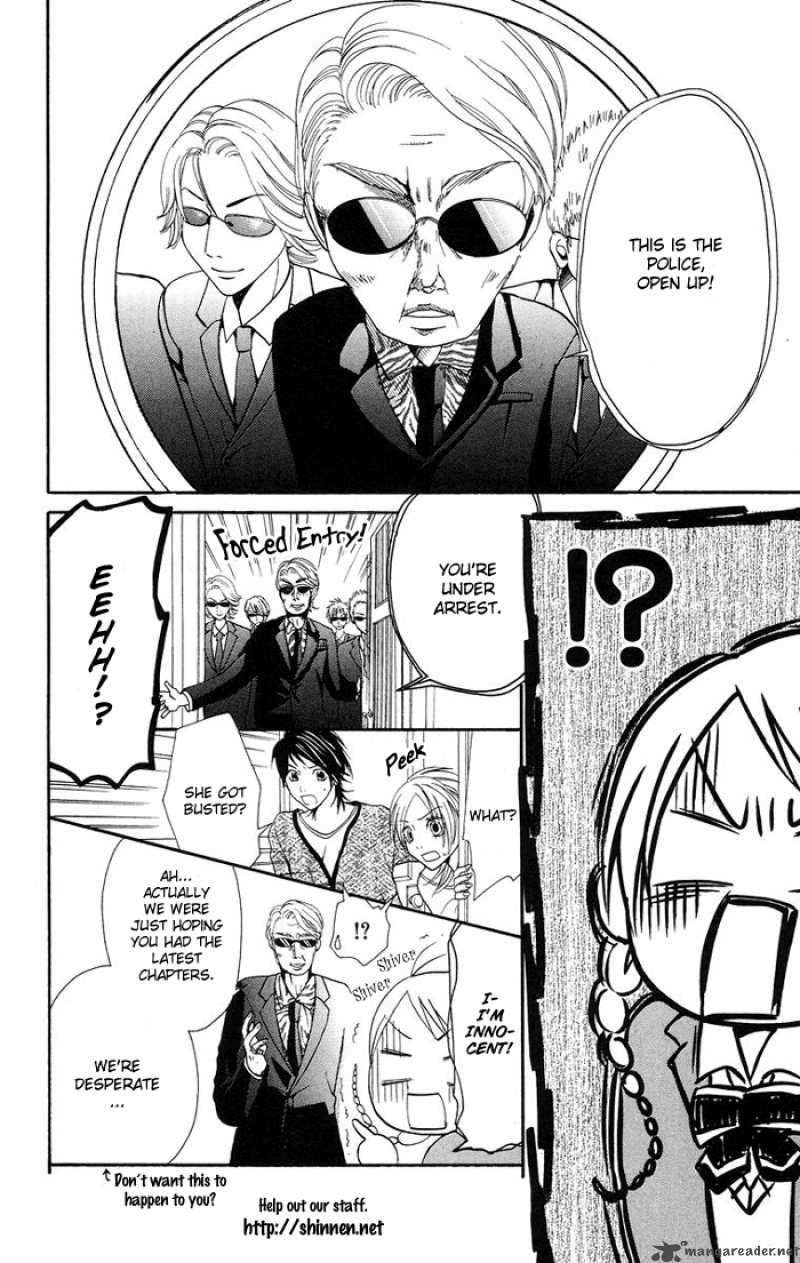 Kono Ie De Kimi To 3 2