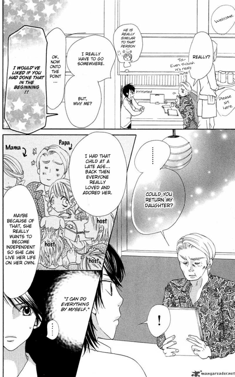 Kono Ie De Kimi To 3 37