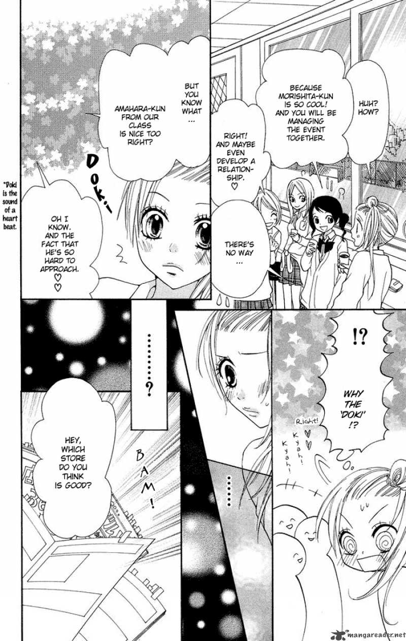 Kono Ie De Kimi To 4 13