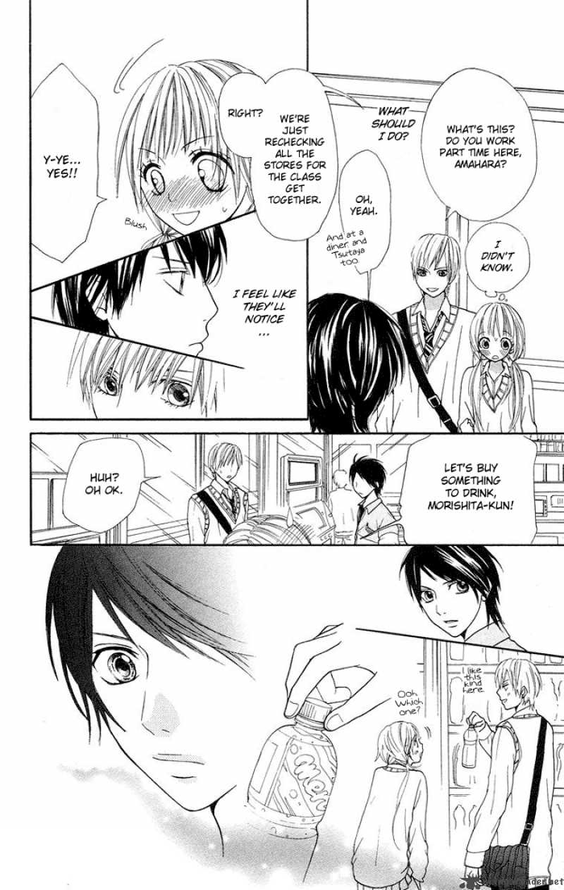 Kono Ie De Kimi To 4 35