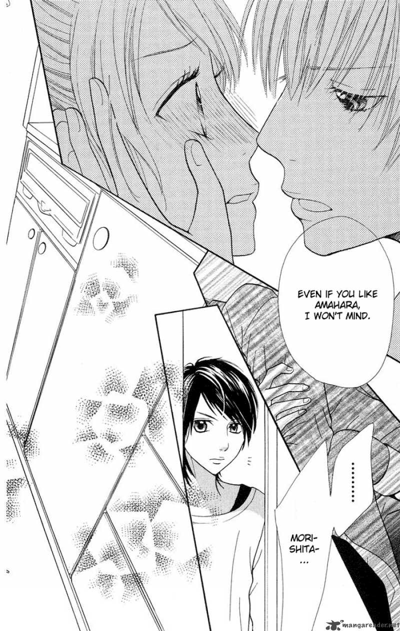 Kono Ie De Kimi To 4 51