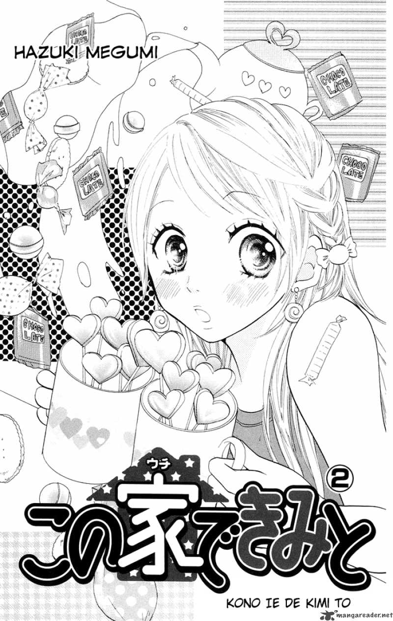 Kono Ie De Kimi To 5 4