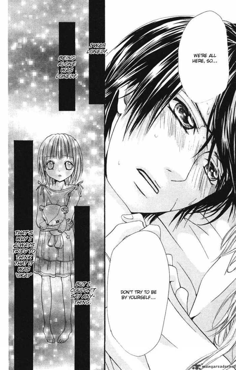 Kono Ie De Kimi To 7 21