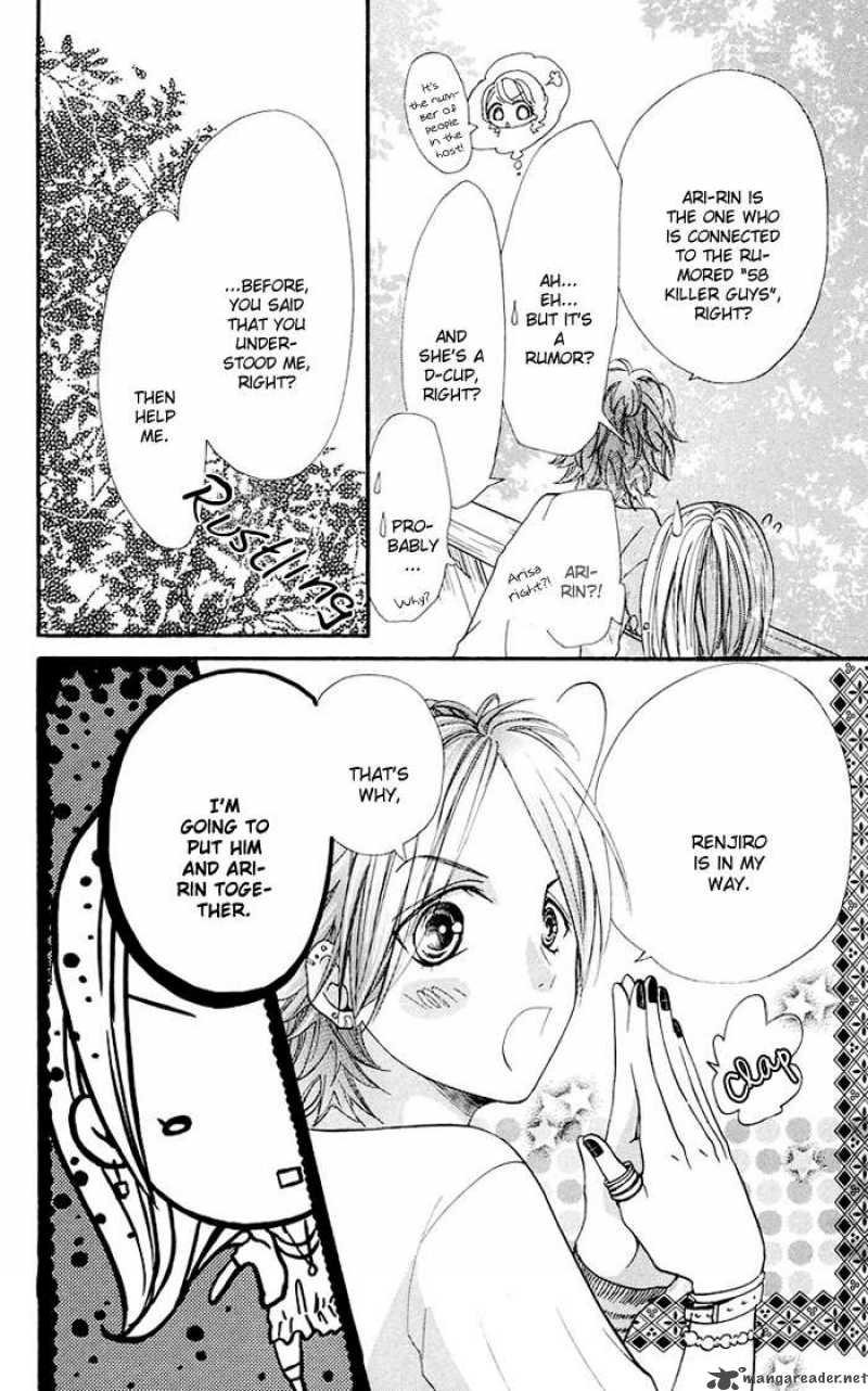 Kono Ie De Kimi To 8 26
