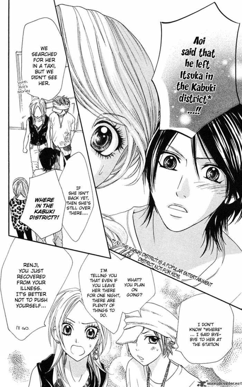 Kono Ie De Kimi To 9 25