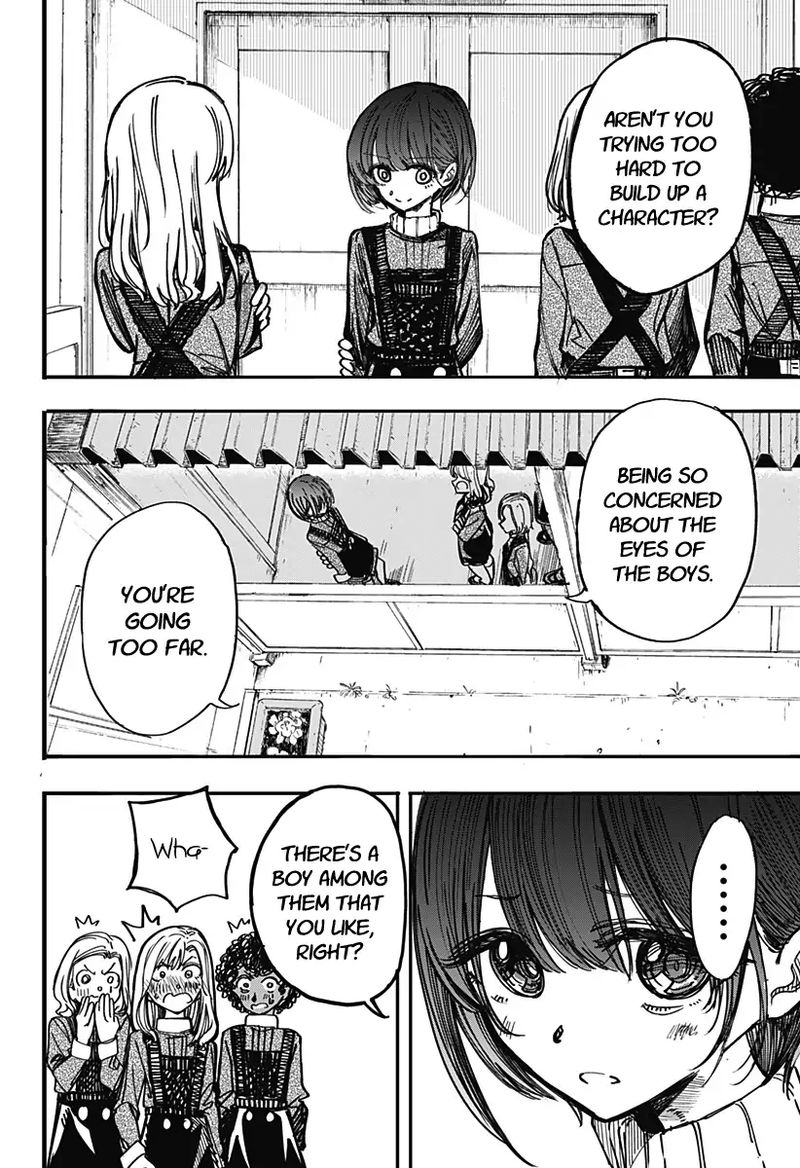 Kono Koi Wa Kore Ijou Kirei Ni Naranai 1 13