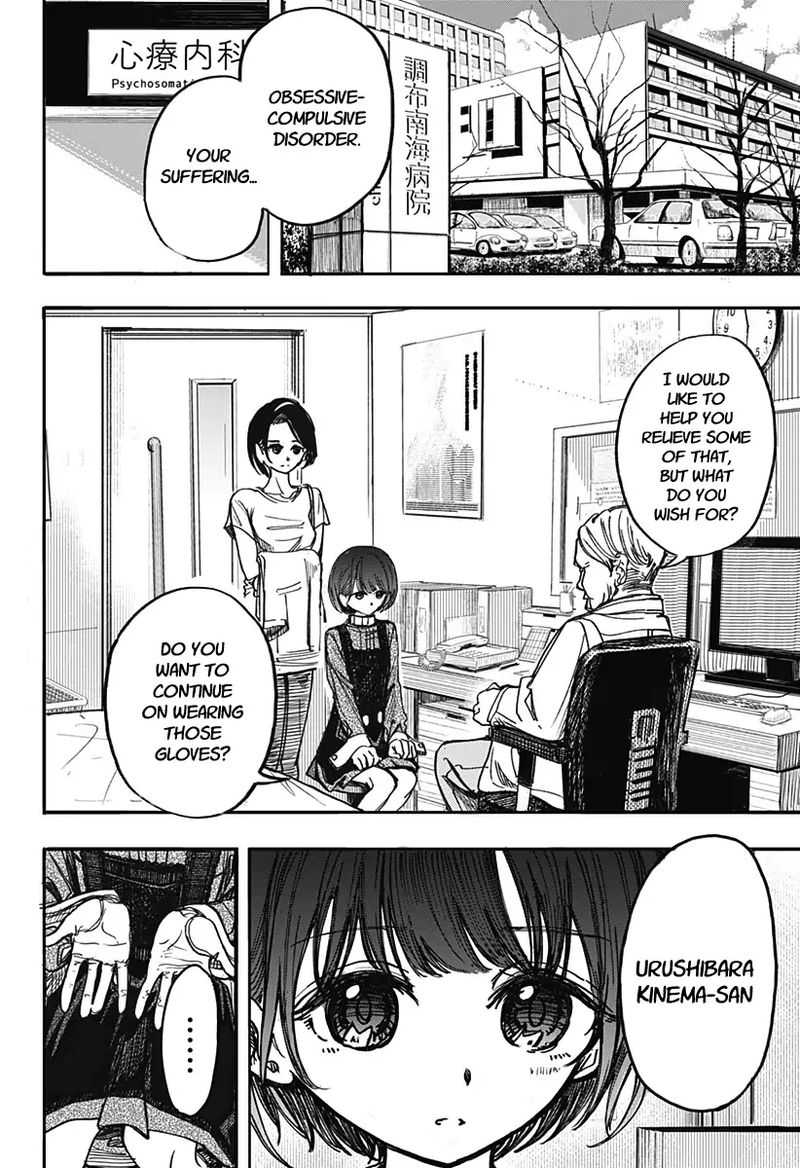 Kono Koi Wa Kore Ijou Kirei Ni Naranai 1 5