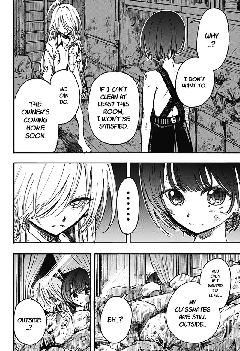 Kono Koi Wa Kore Ijou Kirei Ni Naranai 1 51