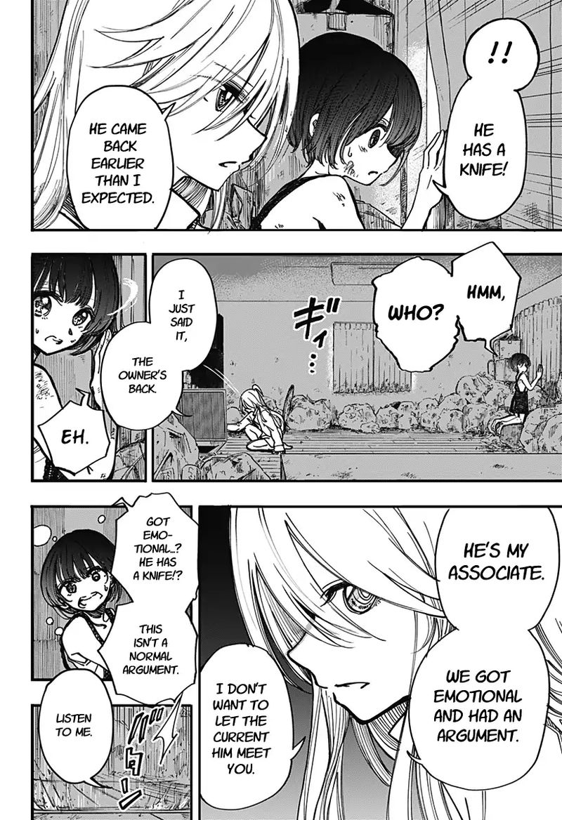 Kono Koi Wa Kore Ijou Kirei Ni Naranai 1 53