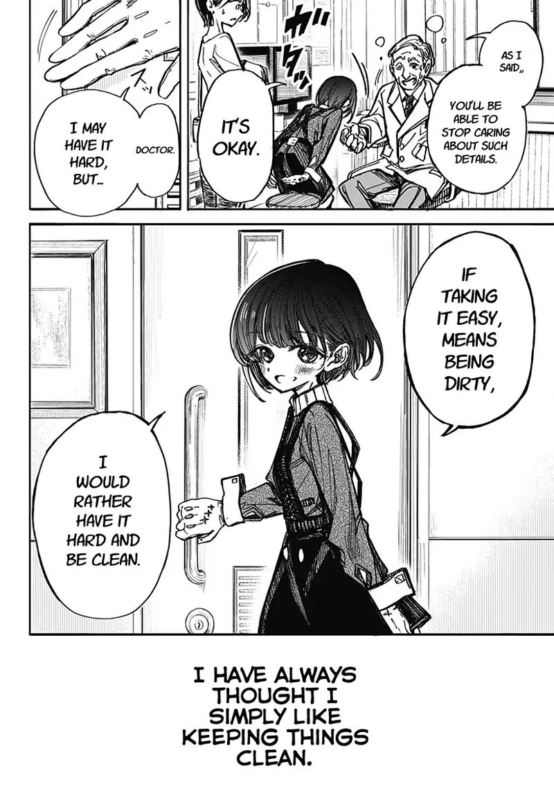 Kono Koi Wa Kore Ijou Kirei Ni Naranai 1 7