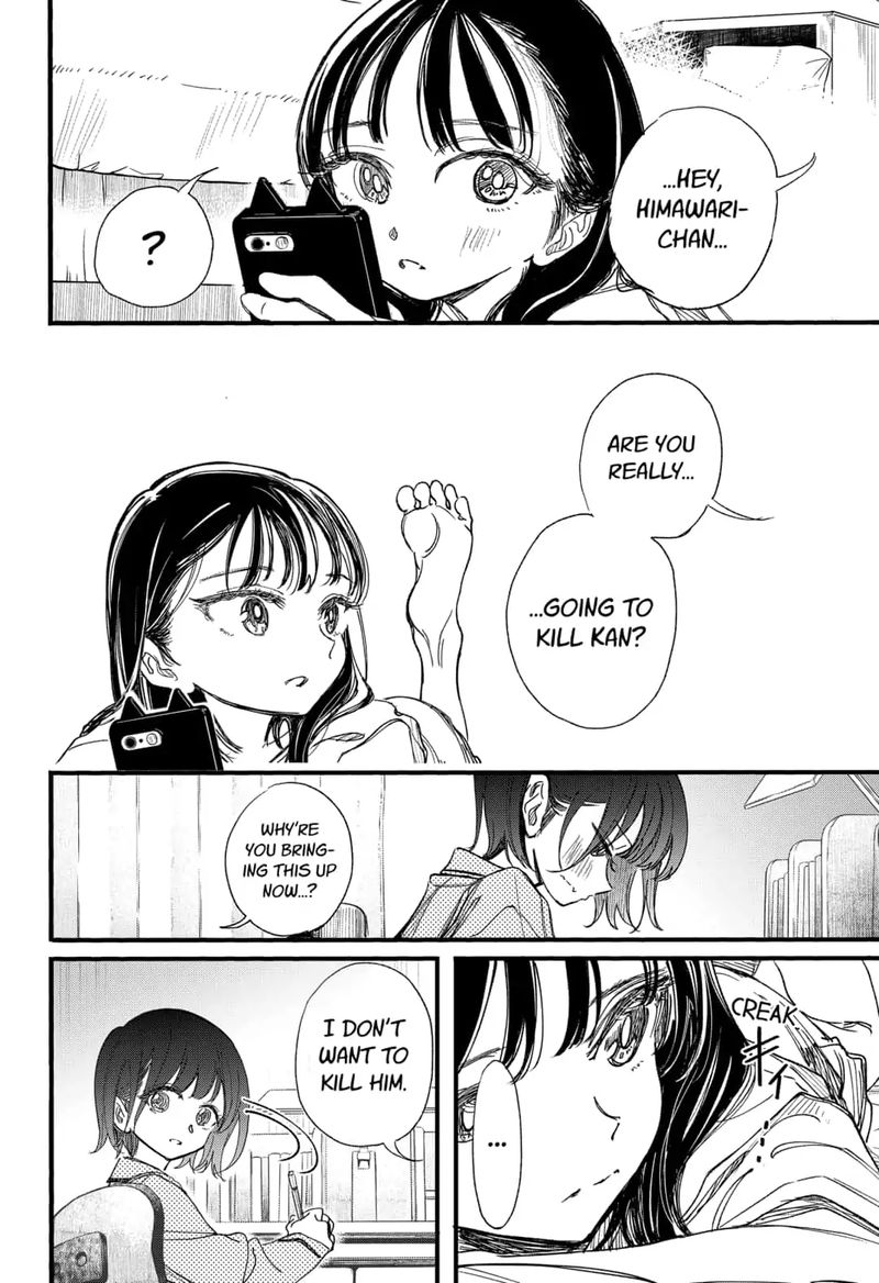 Kono Koi Wa Kore Ijou Kirei Ni Naranai 12 10