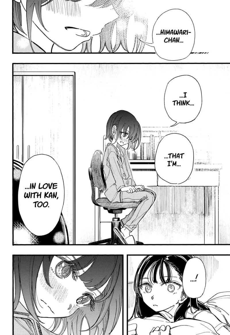 Kono Koi Wa Kore Ijou Kirei Ni Naranai 12 14