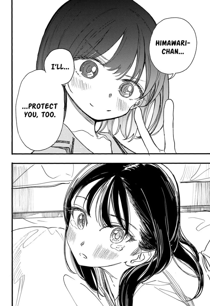 Kono Koi Wa Kore Ijou Kirei Ni Naranai 12 18