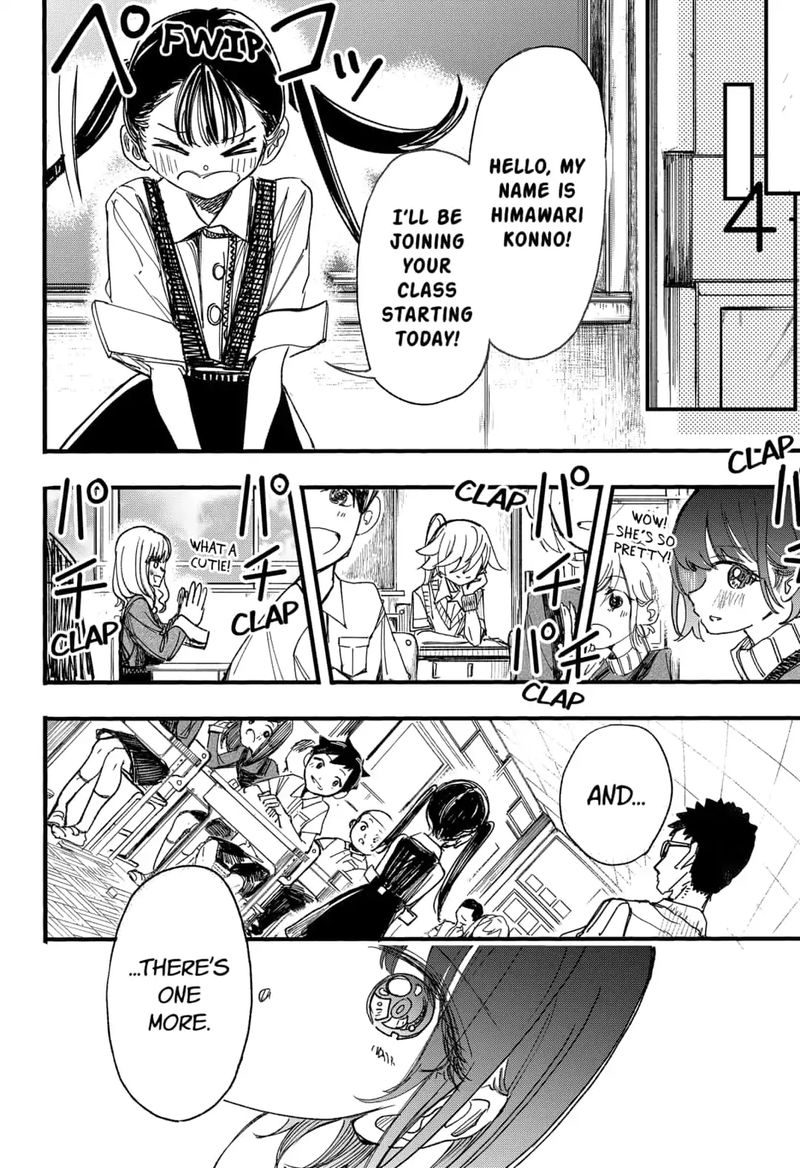 Kono Koi Wa Kore Ijou Kirei Ni Naranai 12 20