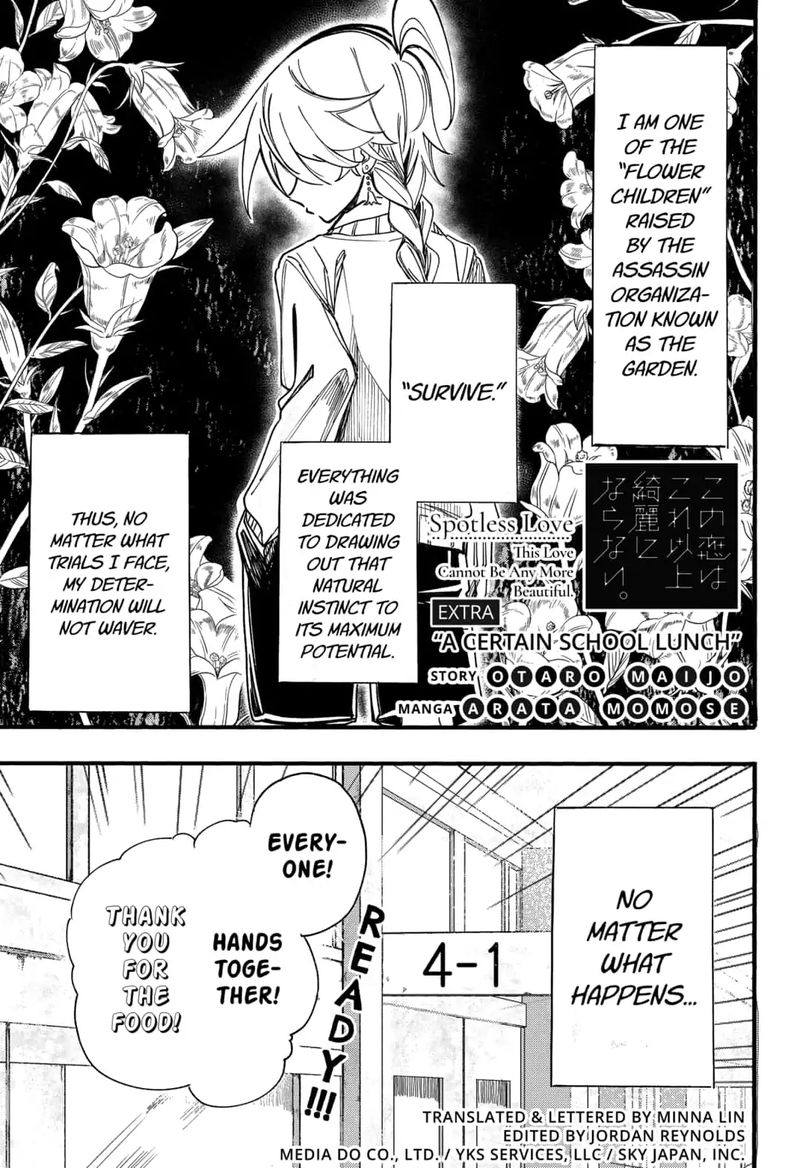 Kono Koi Wa Kore Ijou Kirei Ni Naranai 12 26