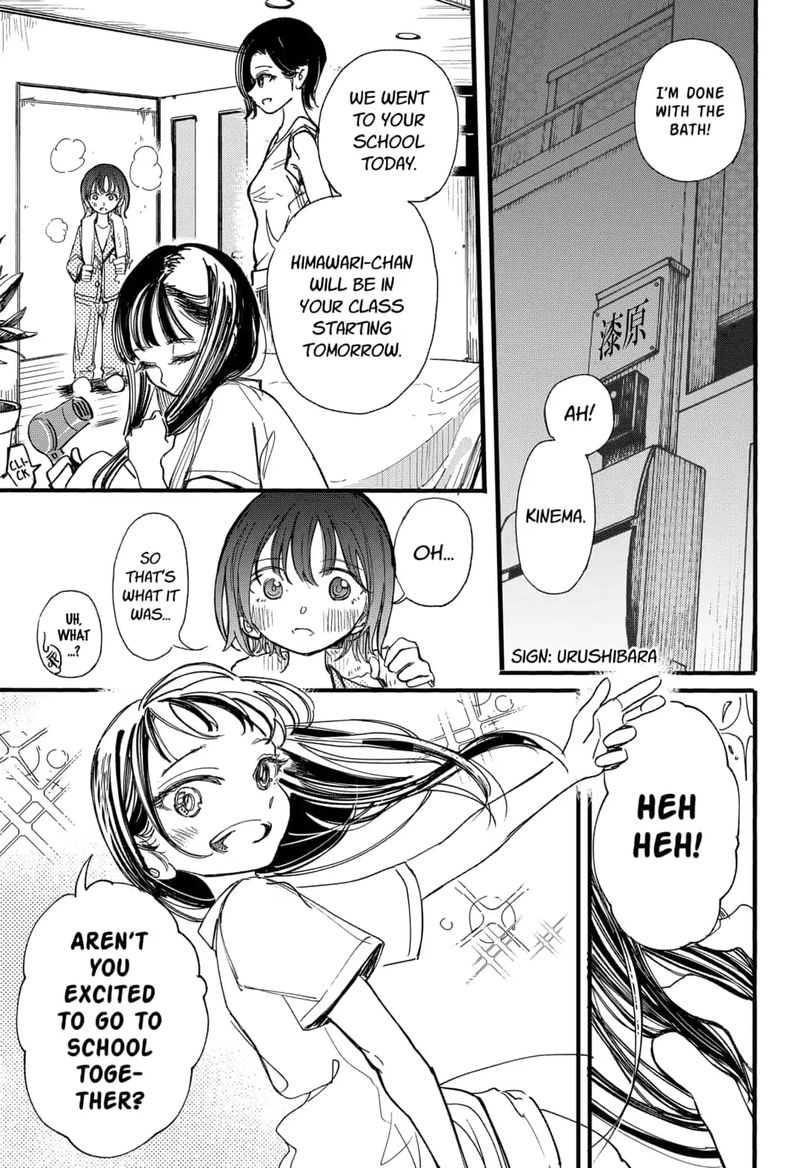 Kono Koi Wa Kore Ijou Kirei Ni Naranai 12 7