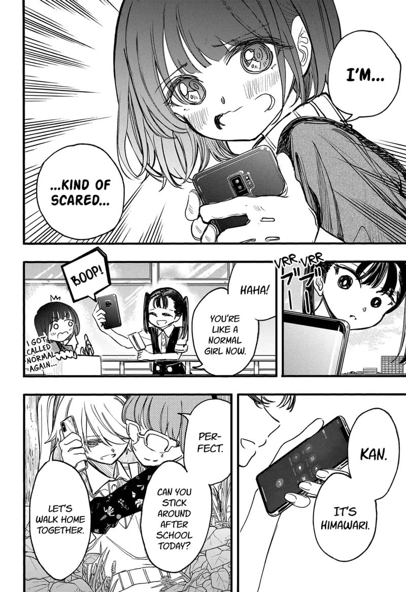 Kono Koi Wa Kore Ijou Kirei Ni Naranai 13 14