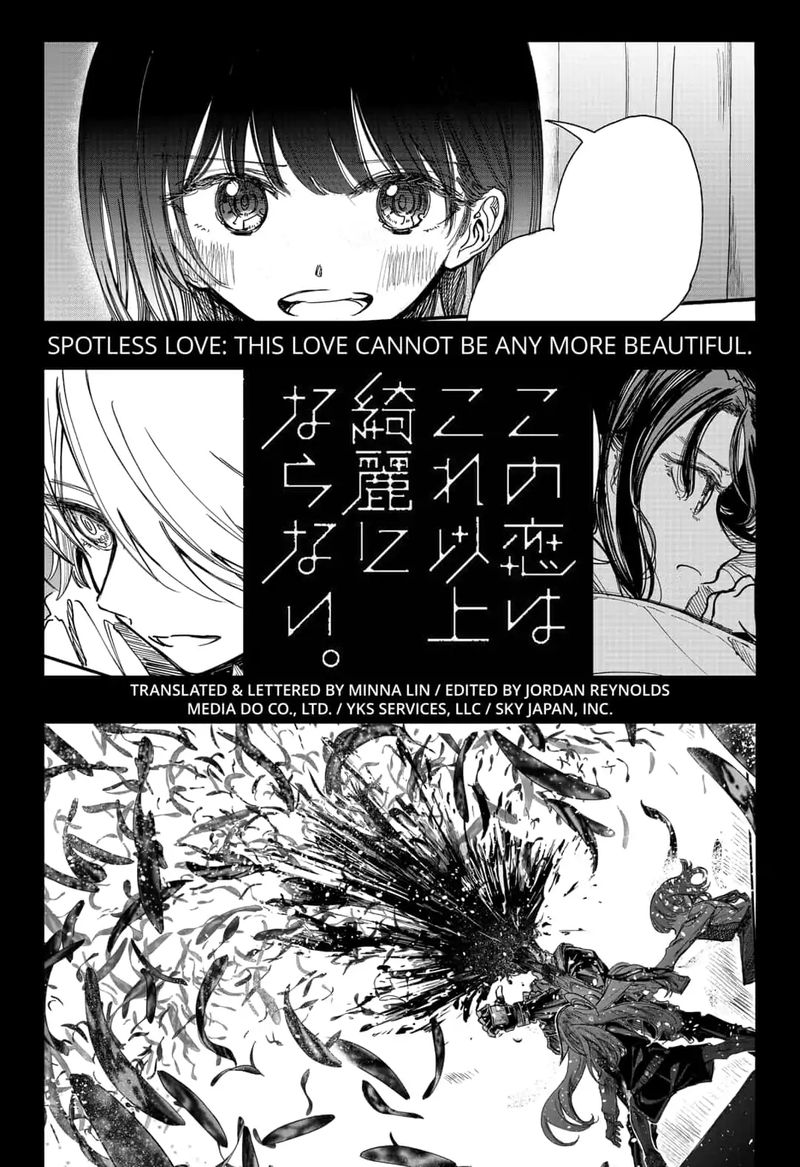 Kono Koi Wa Kore Ijou Kirei Ni Naranai 13 21