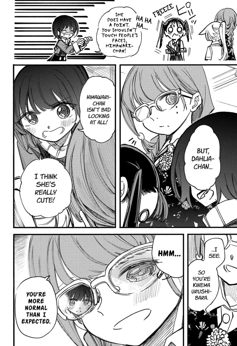 Kono Koi Wa Kore Ijou Kirei Ni Naranai 13 6