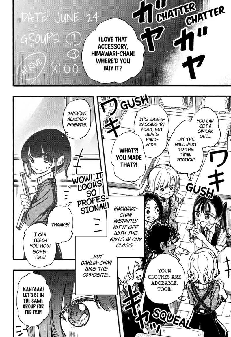 Kono Koi Wa Kore Ijou Kirei Ni Naranai 13 8