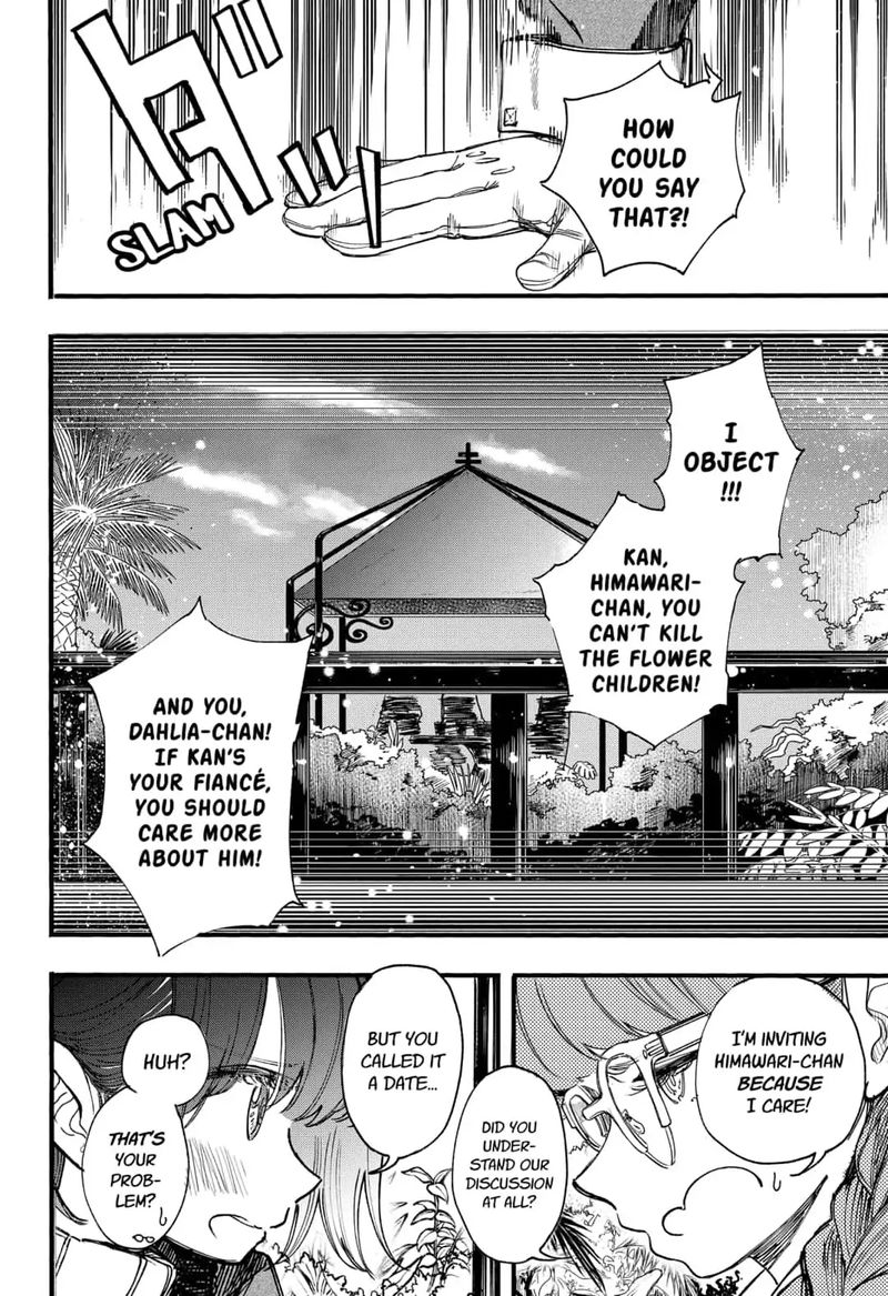 Kono Koi Wa Kore Ijou Kirei Ni Naranai 15 16