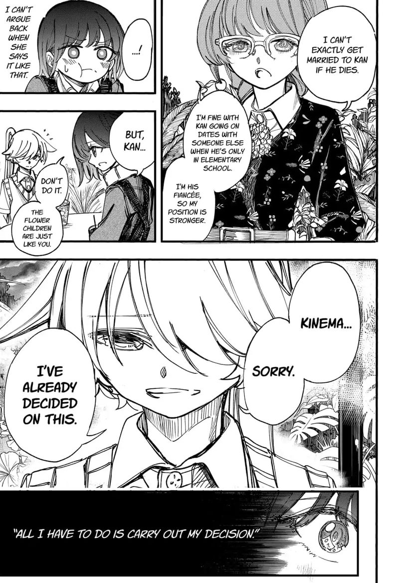 Kono Koi Wa Kore Ijou Kirei Ni Naranai 15 17
