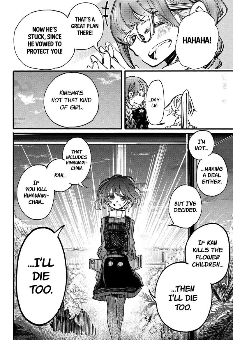 Kono Koi Wa Kore Ijou Kirei Ni Naranai 15 26
