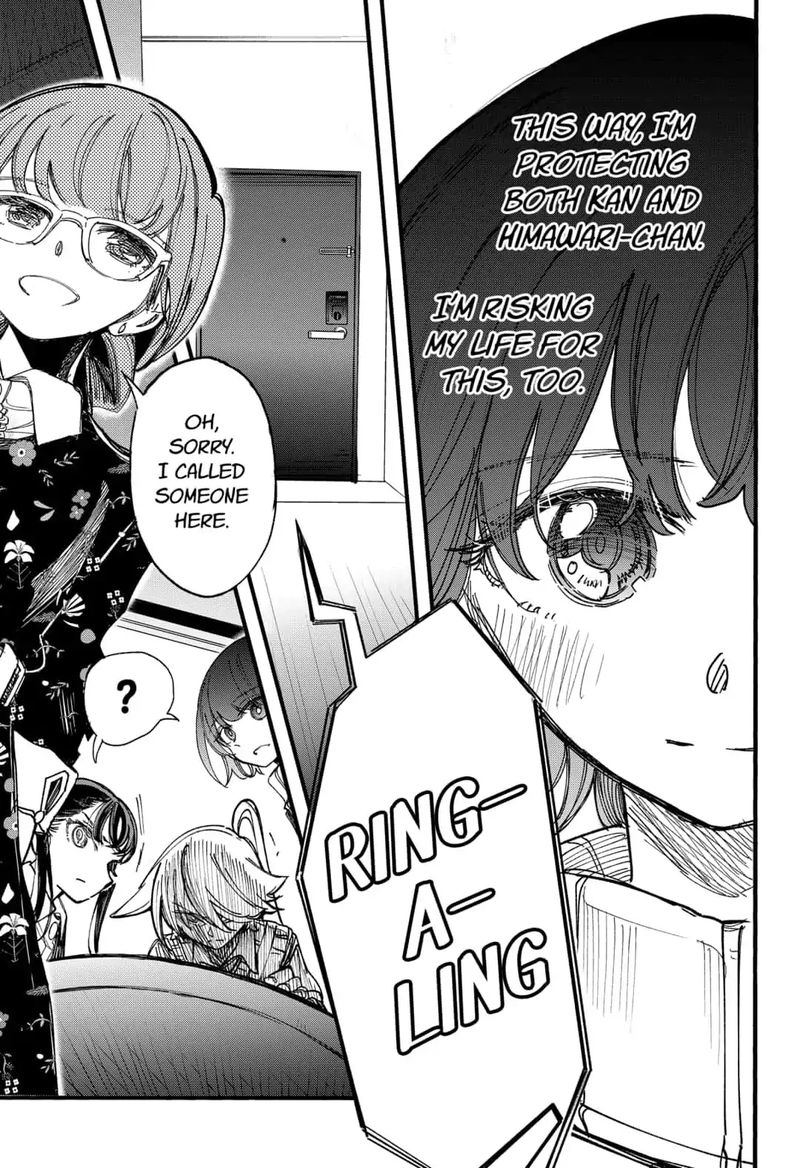 Kono Koi Wa Kore Ijou Kirei Ni Naranai 15 27